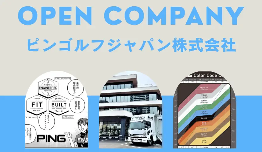 インターンシップ＆キャリアについて